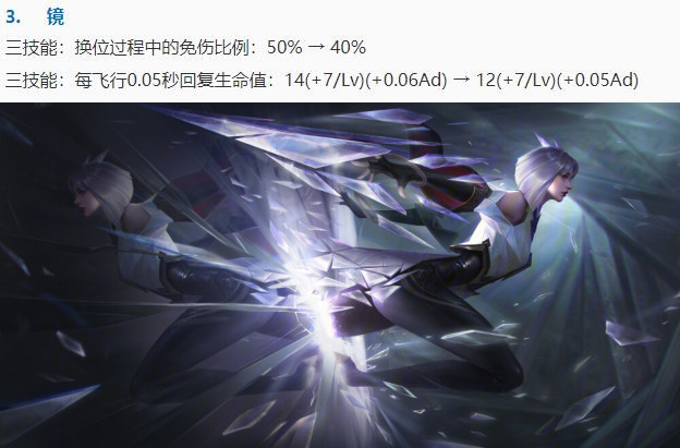 花木兰|王者荣耀11.17更新：花木兰重回巅峰，夏洛特史诗级削弱，镜无辜躺枪