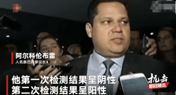 「美国」这就是亲美下场！总统带22人访美：回国后，目前16人被确诊感染