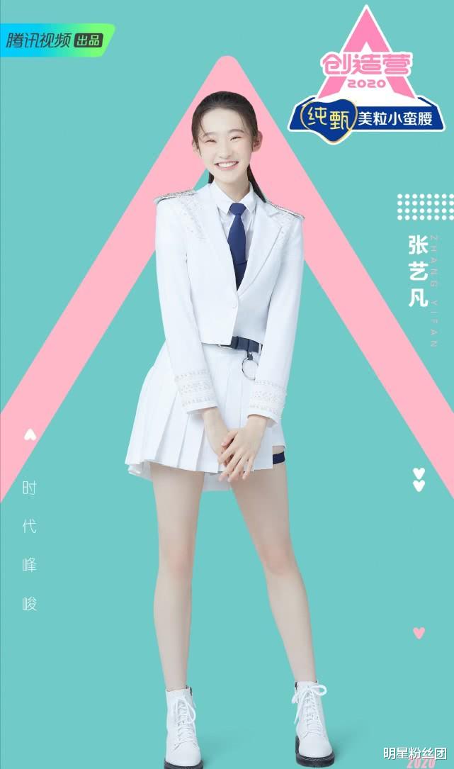 娱乐圈@她的颜值曾惊艳众人，但进了娱乐圈后好像就一般了