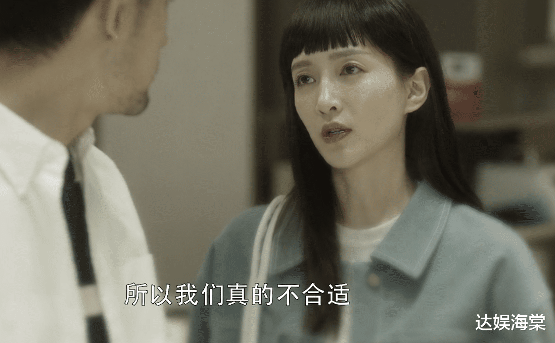 三十而已|《三十而已》梁正贤在王漫妮身上花了多少？看清数额，难怪不心疼