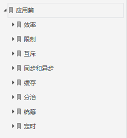 bilibili|太赞了!阿里技术官甩出并发编程神仙笔记在社区爆火,被誉为“大厂敲门砖”