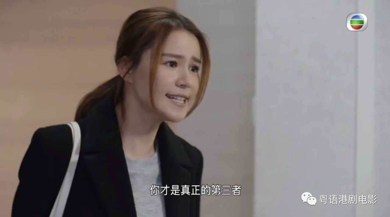 TVB■赵颂茹16年后再演TVB剧《那些我爱过的人》　告别翻版Sammi大变样