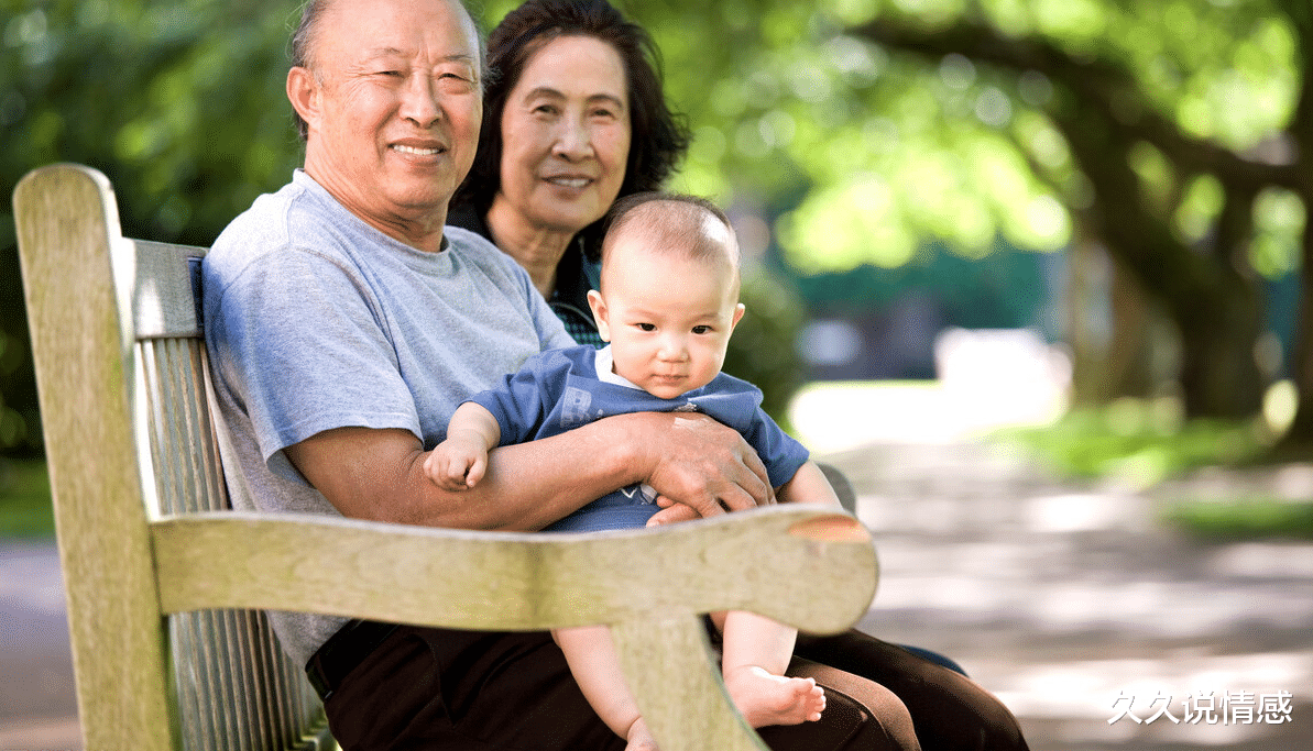 久久说情感 孙子和外孙哪个更亲?3位65岁老人道出答案,现实又令人心酸