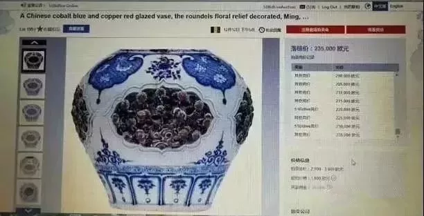 『』36万一瓷片，540万“断头瓶”，残瓷不值钱，你未必买得起！