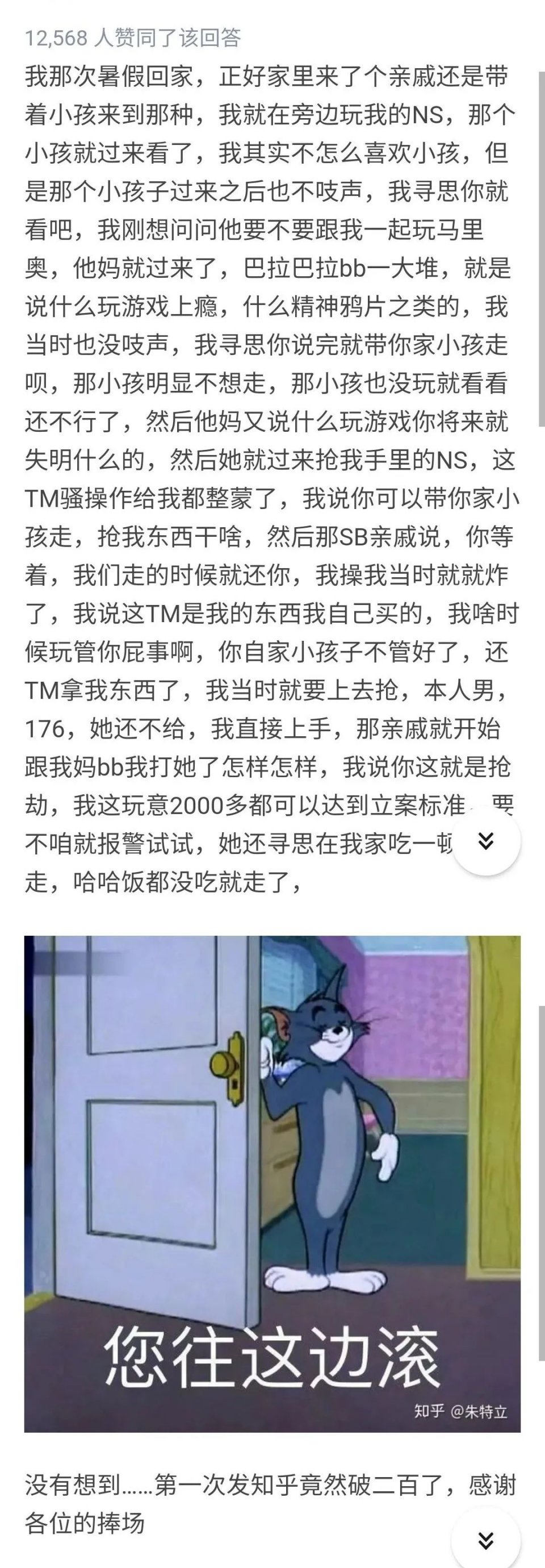 买车|“你弟要买车你拿十万吧…” 评论震碎三观