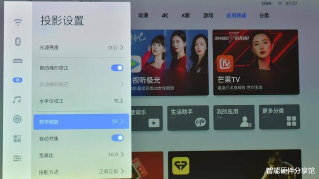 投影仪|白天也能吃鸡看大片，效果媲美万元激光电视，坚果J9投影仪体验