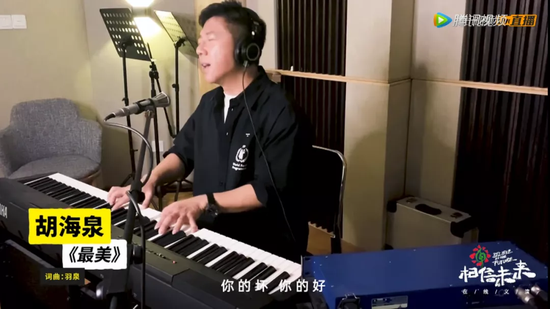 王菲:王菲还没唱完就上了热搜,“相信未来”义演太震撼了!