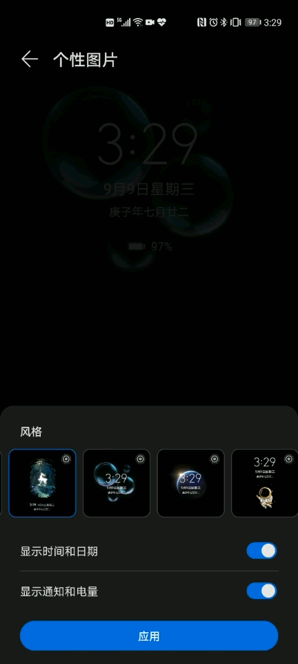 苹果|华为EMUI 11抢先上手体验，一文告诉你值不值得升级