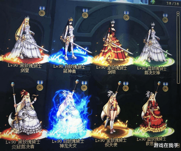 【地下城与勇士】dnf性价比最高的天空套,比普通时装还便宜,穿了5年!