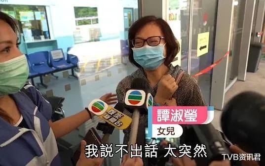 TVB|TVB资深男星突然呼吸困难病逝！女儿受访时崩溃痛哭：我接受不了