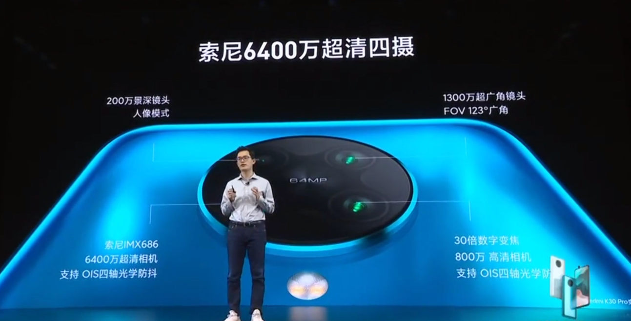 红米手机■红米K30PRO发布2999起详细介绍K30pro
