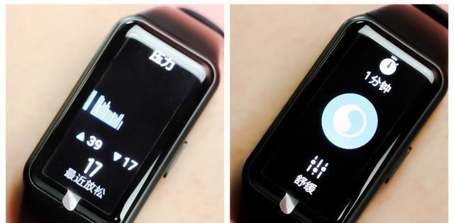 美团|大屏幕+十项运动全能+24小时心率检测，全面屏荣耀手环6使用体验