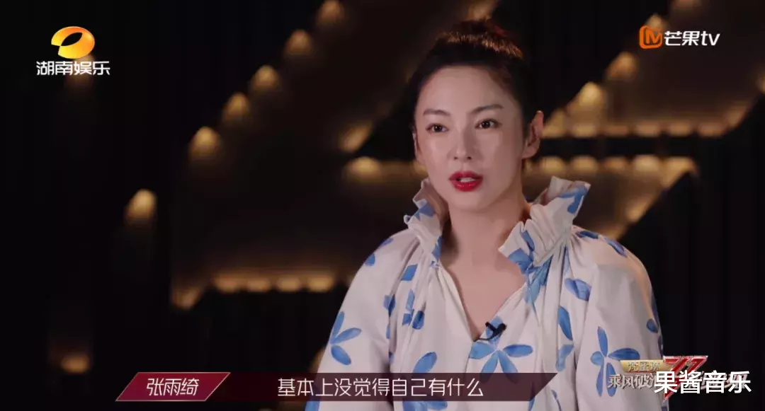 「宁静」姐，你到底有啥可豪横的？