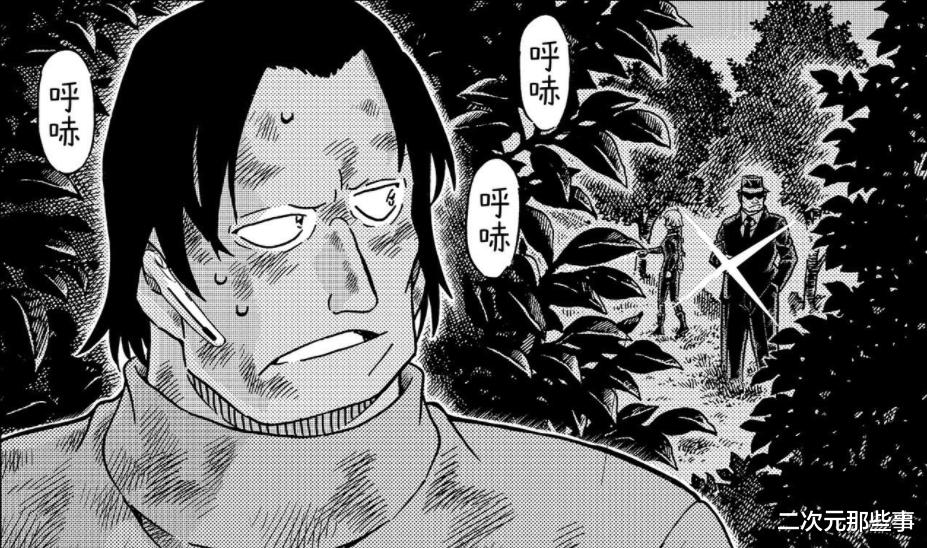 漫画|《柯南》漫画最新情报：朗姆的身份线索发生变化，卡迈尔恐领便当