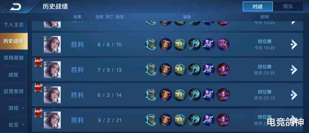 甄姬@甄姬“控制机”玩法火了！工具人出装上分太轻松，刺客根本切不动