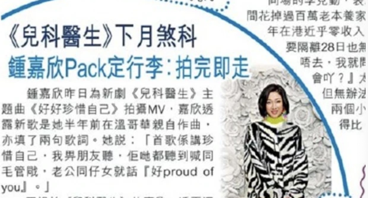 香港女星鐘嘉欣宣佈息影，稱老公自己帶孩子太辛苦-圖3