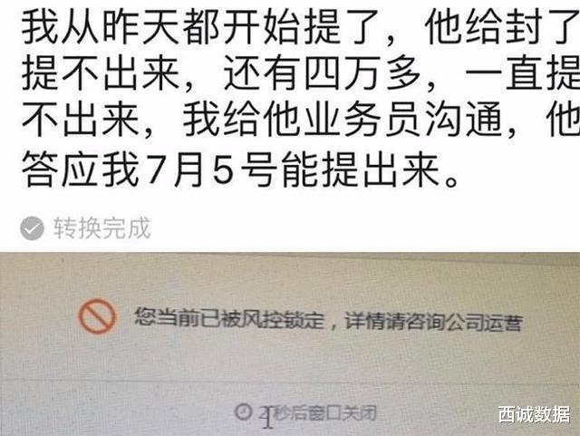 「轮胎」一条轮胎利润5毛钱,陕西轮胎经销商集体下架电商平台