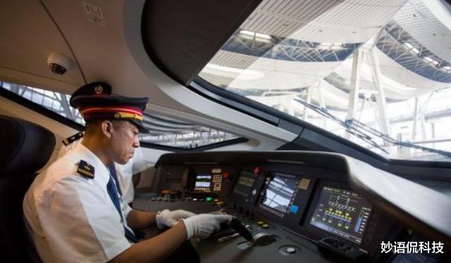 阿尔法|高铁上明明有WiFi，为啥只能连接却不能使用？列车长说出实情