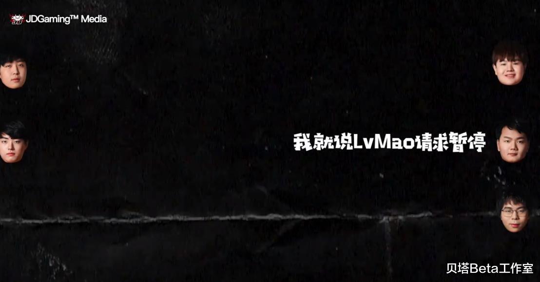 jdg|FPX和TES比赛暂停,牙膏现身直播间!发了1条弹幕:绿毛请求暂停