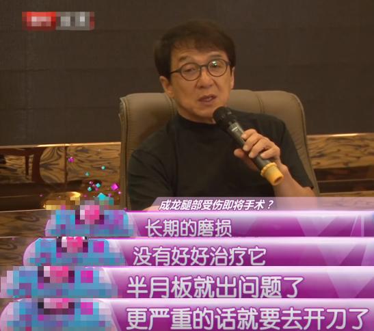 成龙|66岁成龙当大学院长，腿脚不利索上楼梯很费劲，随行保安少显低调