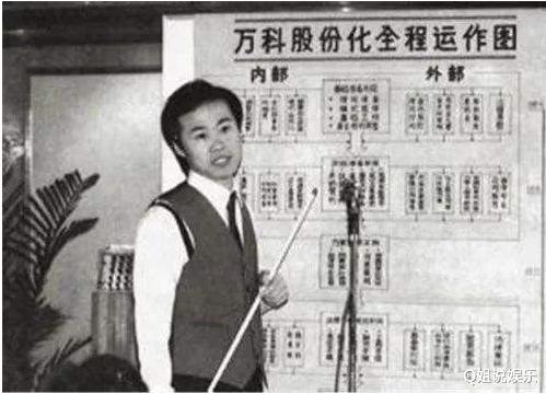 田朴珺|田朴珺赢者通吃,王石输得彻底,他们的婚姻是各取所需的结果