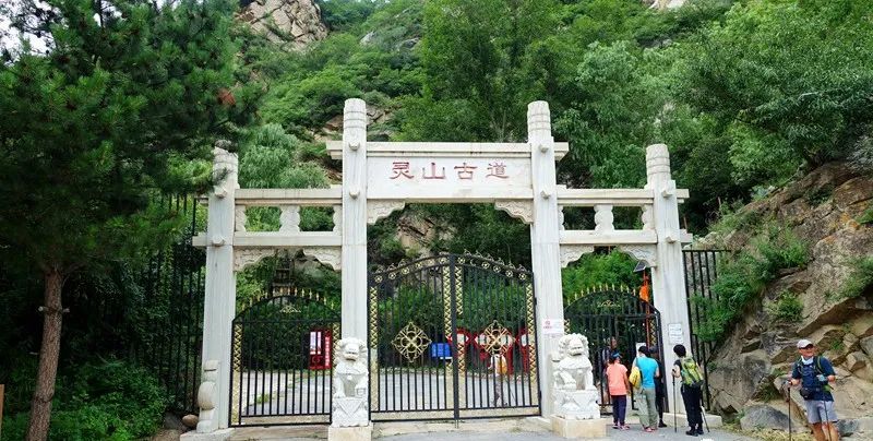 灵山|京城第一峰：要爬就爬最高的山
