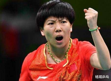 [丁宁]奥运冠军深夜哭诉将丁宁拖入让球的舆论漩涡，到底是谁在欺负她？