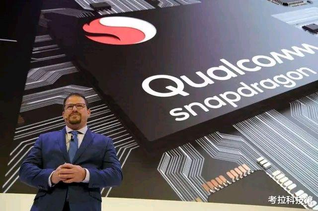华为|高通正式宣布,华为还是同意了!“苹果式妥协”再现?
