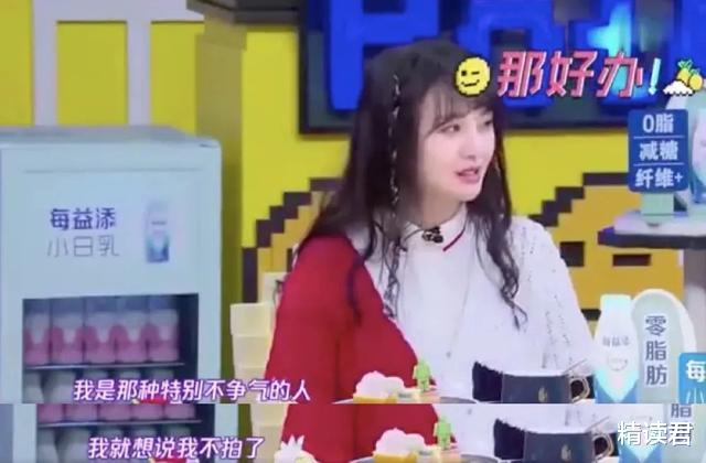 郑爽|66岁爽文女主董明珠，打了多少“郑爽”们的脸