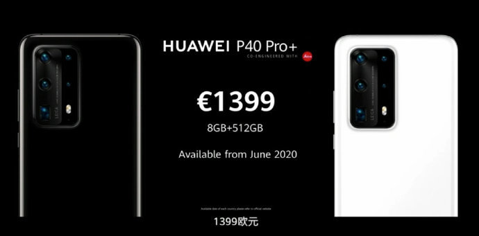 [华为p40]华为P40发布会，常程卢伟冰连环碰瓷，比不过小米和红米！