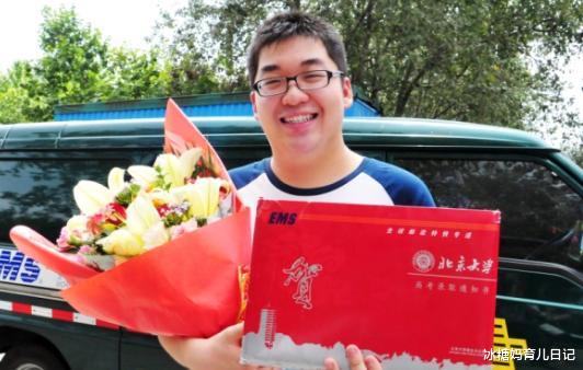 文科状元|高考文科状元659分考上北大,只因父母的行为,北大直接“反悔”