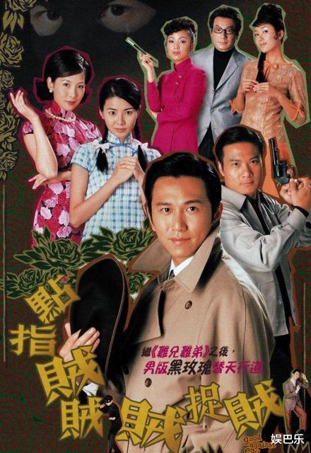 TVB|2002年的TVB还没有没落，不信？看看这11部剧就知道了