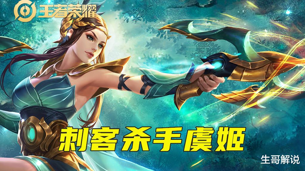 孙尚香|孙尚香已凉,伽罗削弱,最强射手已确认,出暗影战斧增加70%伤害