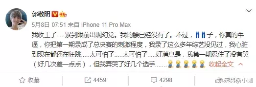 少年之名|被粉丝拖累,得罪金主,刚红就要退圈了?