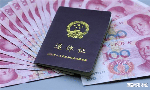 养老金|注意以下四类人，即使交满15年社保，也领不到养老金！