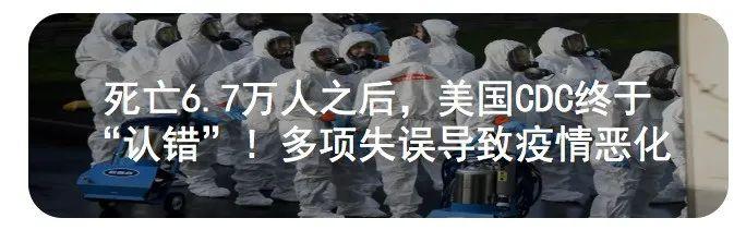 [坦桑尼亚]“特朗普连任稳了！美国疫情要爆发…”神秘的义乌老板们这样预测…