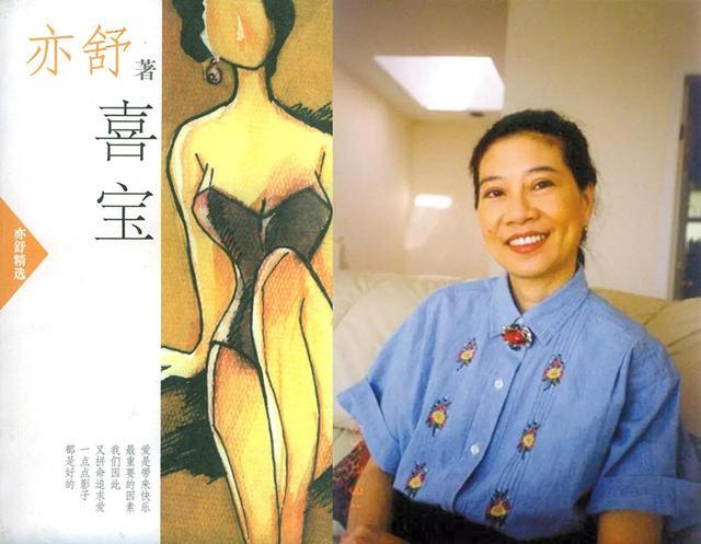 原生家庭|喜宝永远比不上原生家庭培养出来的“公主”，勖存姿无所不能却自卑极致