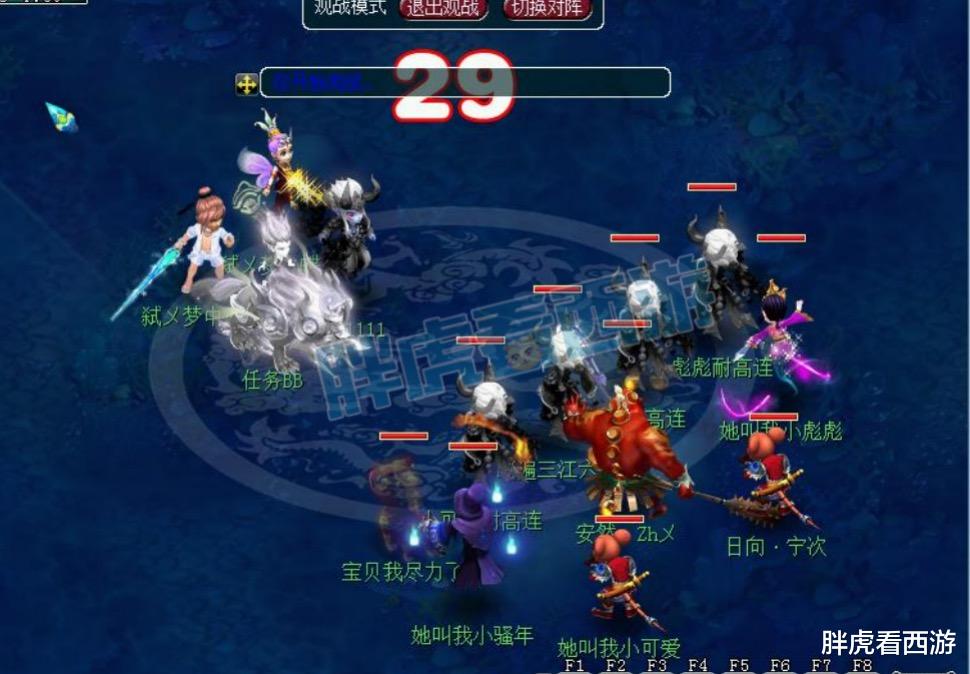 商人|梦幻西游：鱼总被区内商人强P，起因竟然是3块钱的星辉石！