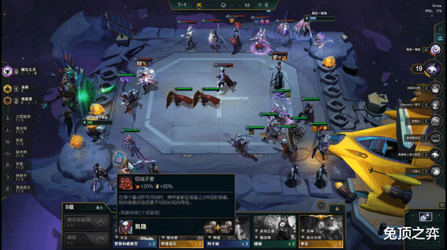 加里奥|云顶之弈美服第一100%九腥红实战详解,强度九!难度九