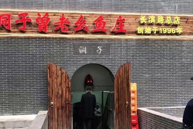 啊娇吃货美食汇 重庆藏匿在防空洞里的一家鱼庄，每天食客爆棚，凌晨依旧人气不减