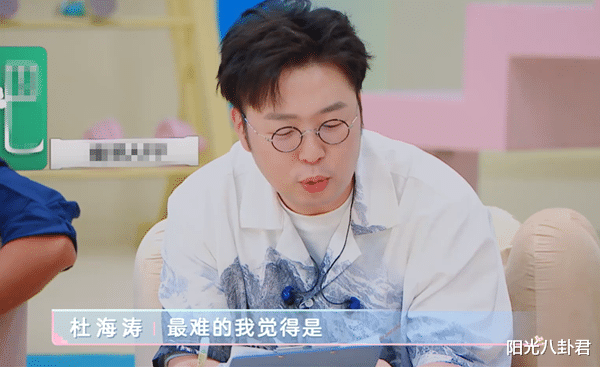 李湘|明星到底有多闲?李湘王岳伦9点起床直犯难,为找压力才参加节目