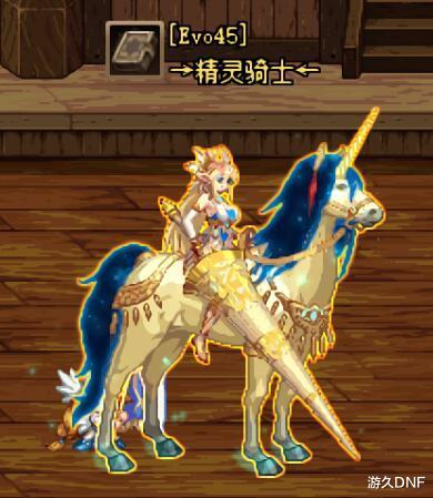 地下城与勇士|DNF：全职业第4季探险记武器装扮展示