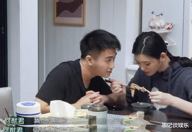 何猷君|何猷君在节目中突然“开车”，网友：这不是去幼儿园的路