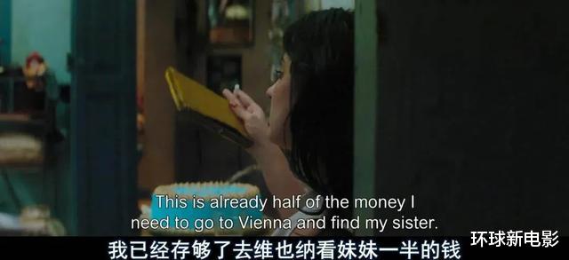 姐姐|一部有尺度有深度的电影,千万别看删减版!