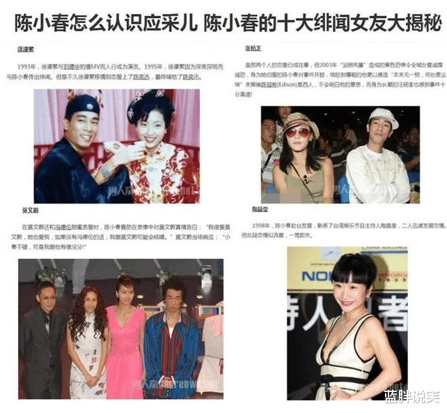 应采儿|陈小春非礼未成年少女，应采儿涉毒被拘，如今要靠儿子成功洗白？