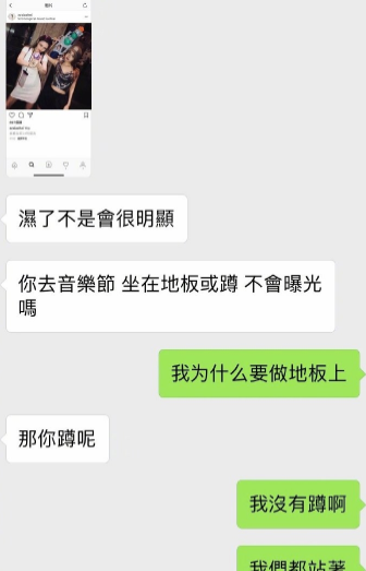【罗志祥】罗志祥与周扬青昔日聊天记录公开，小猪对女方管理严格，周扬青对他事事顺从