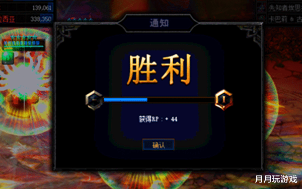 阿拉德|DNF：排位模式太难？不打的时候可以设置垃圾阵容，互利互助