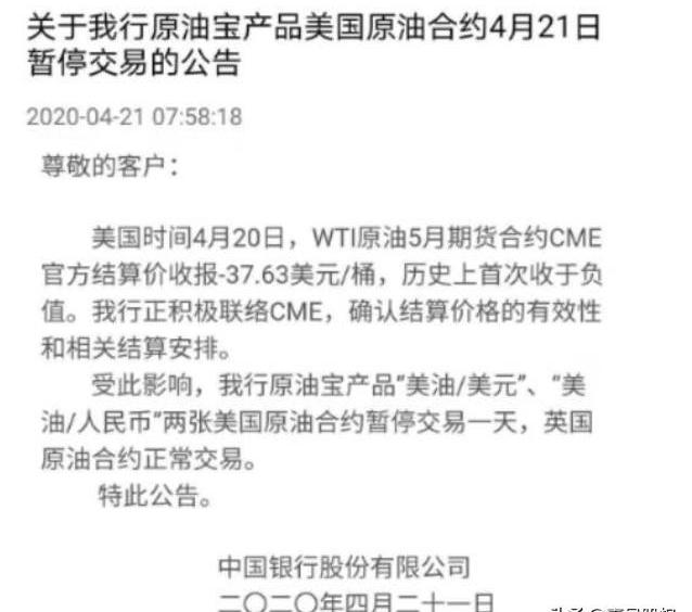余额宝：源油宝和余额宝虽然只差两个字，但是风险却是天地之别
