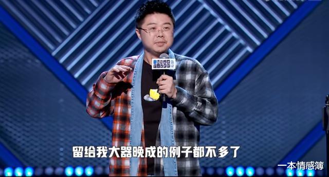 罗永浩|罗永浩6亿“真还传”：他不止卖了个“锤子”，还卖了碗“高汤”