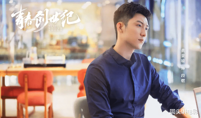 电视剧|目前值得追的五部电视剧：《狼殿下》只排第二，你在追哪一部？